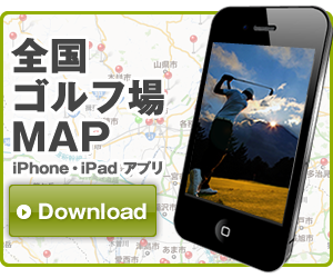 iphone版西国三十三観音霊場マップあります！