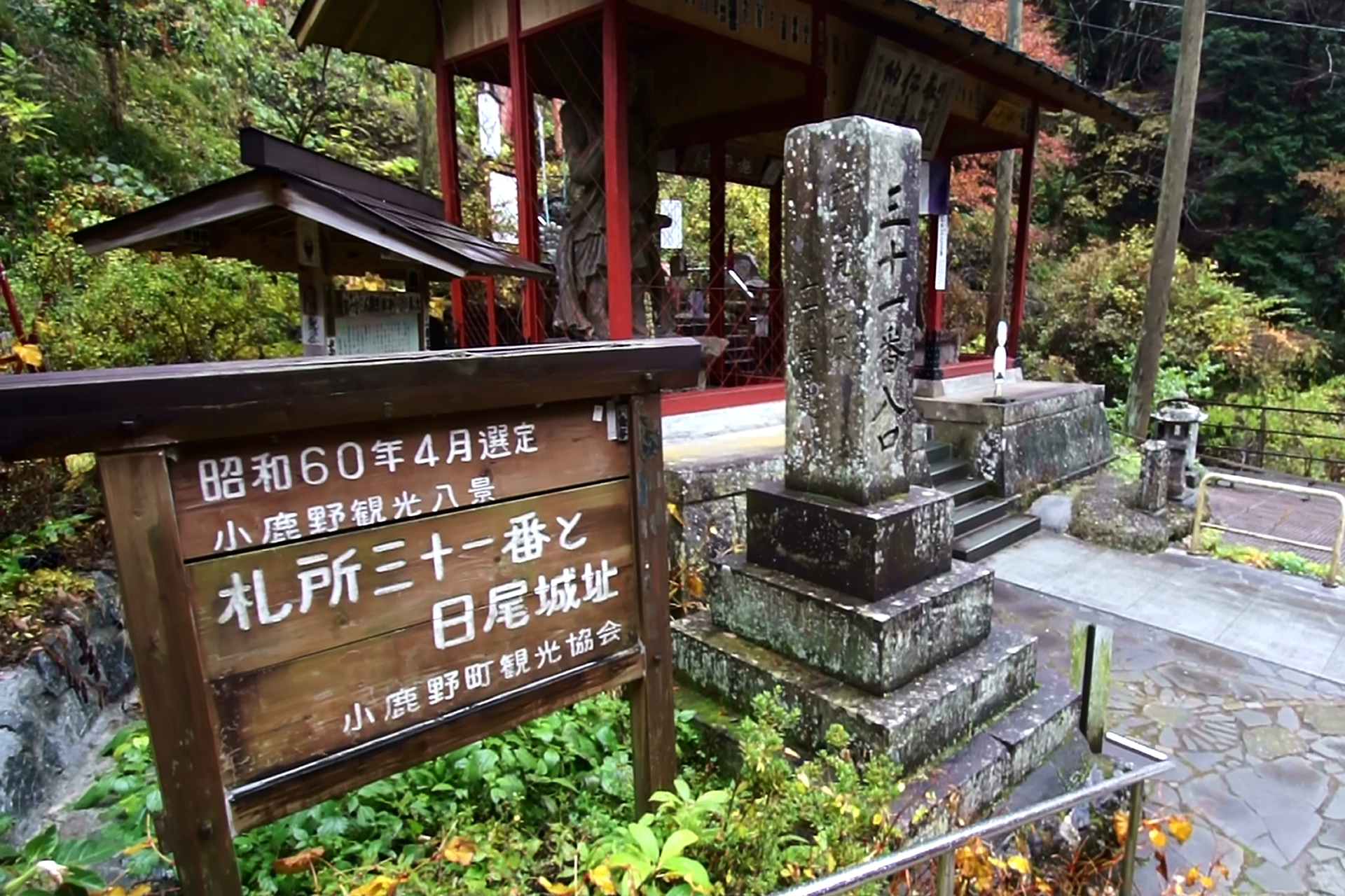 観音院