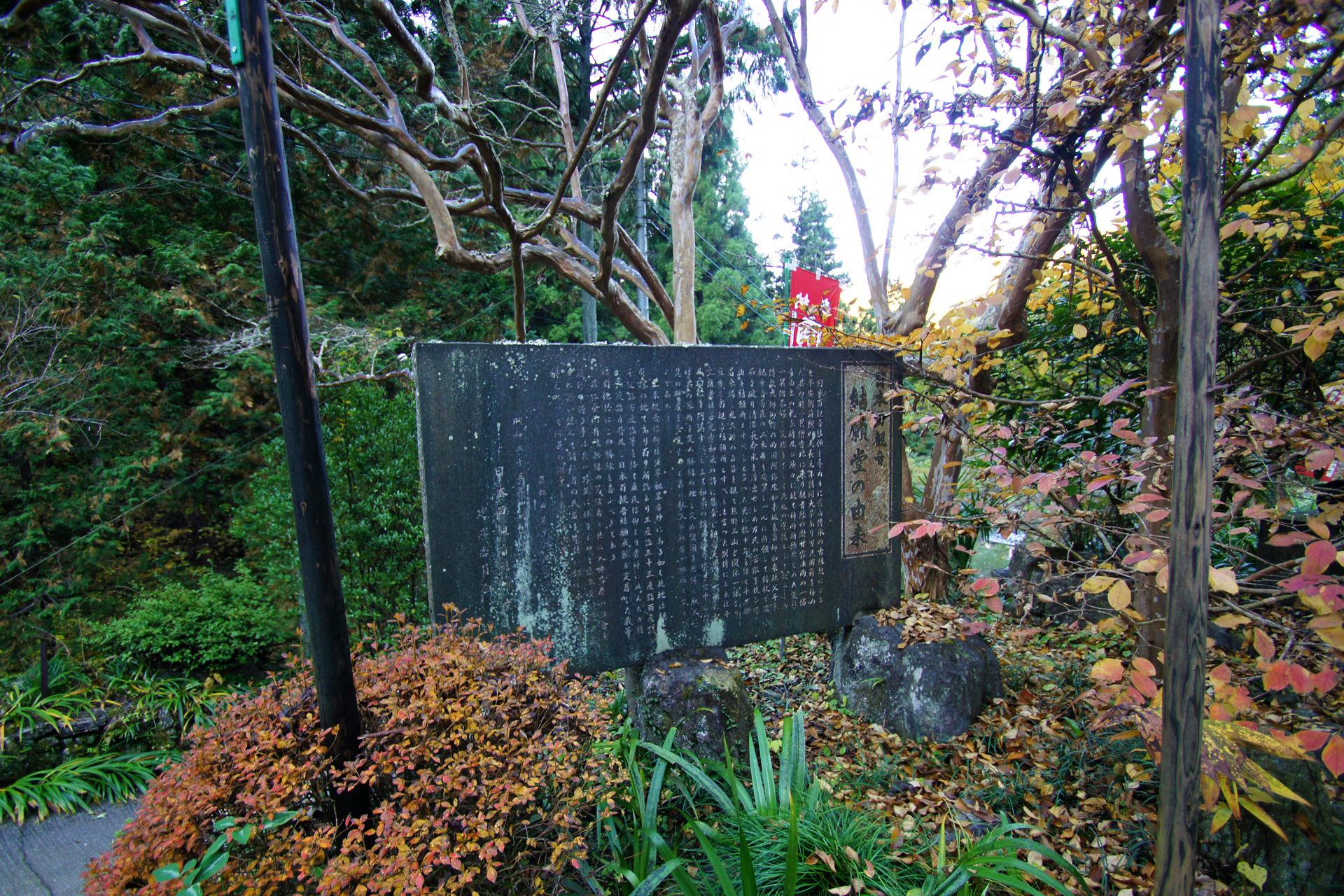 水潜寺