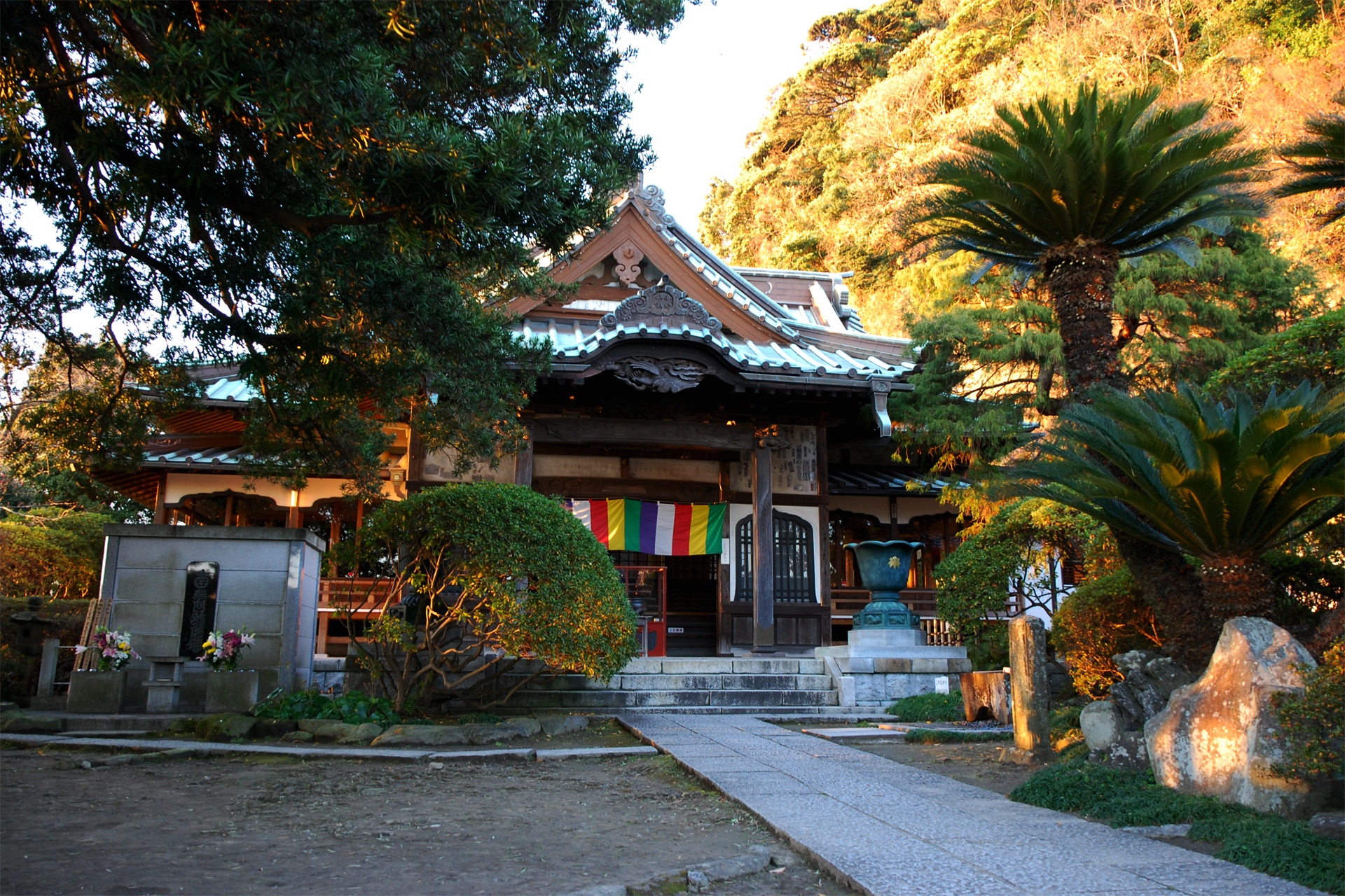 安養院 田代寺
