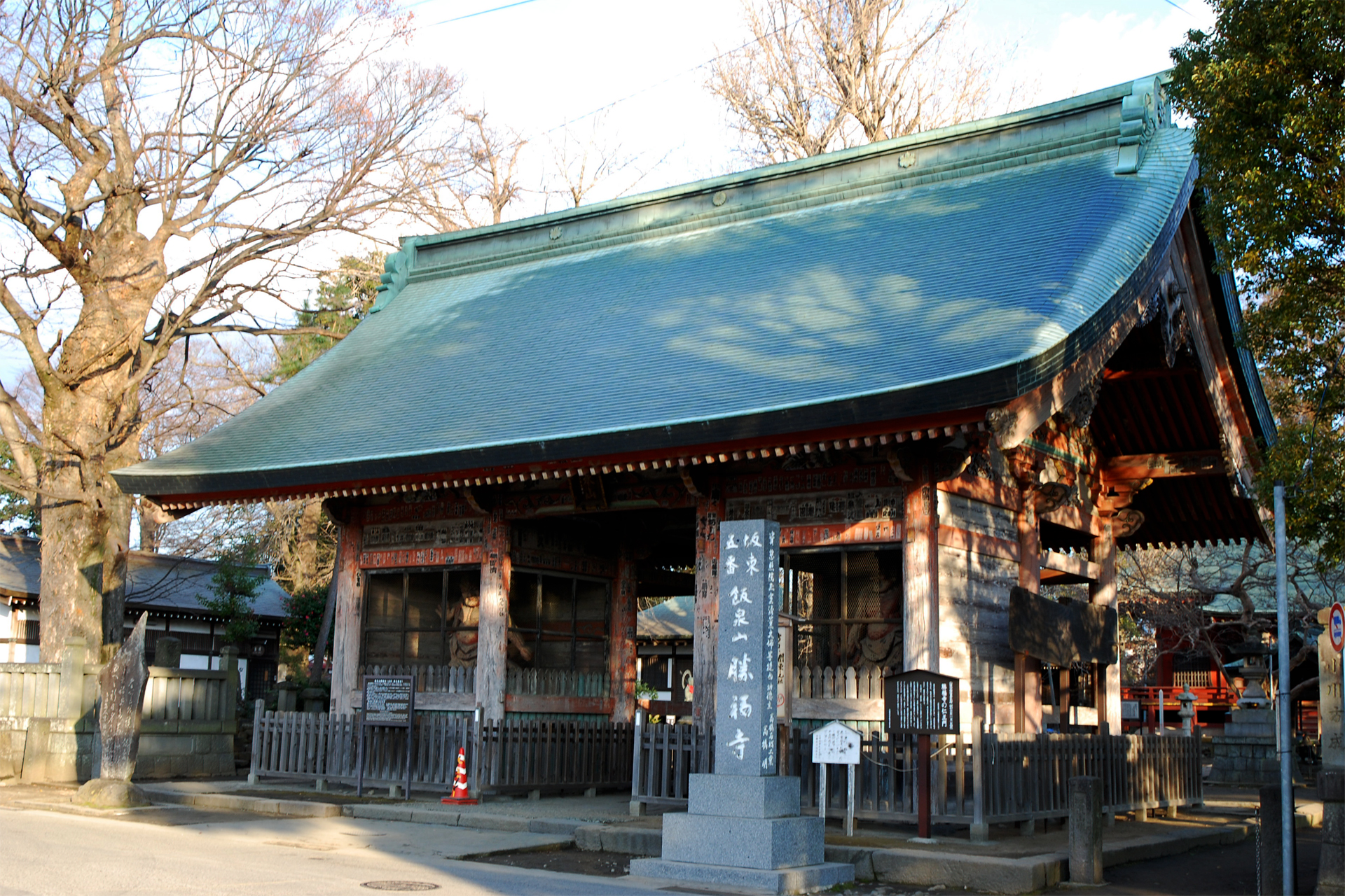 勝福寺