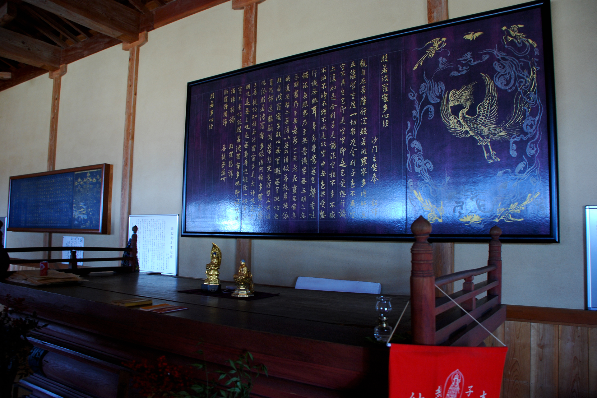 慈光寺