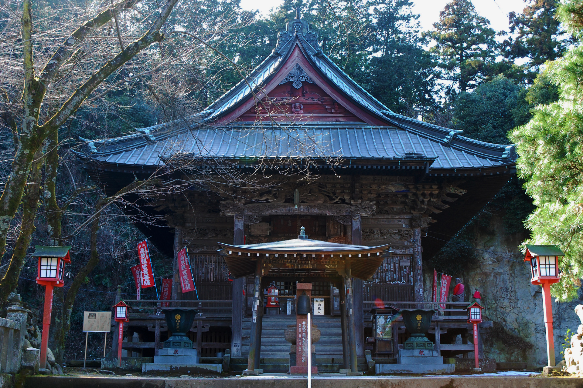正法寺