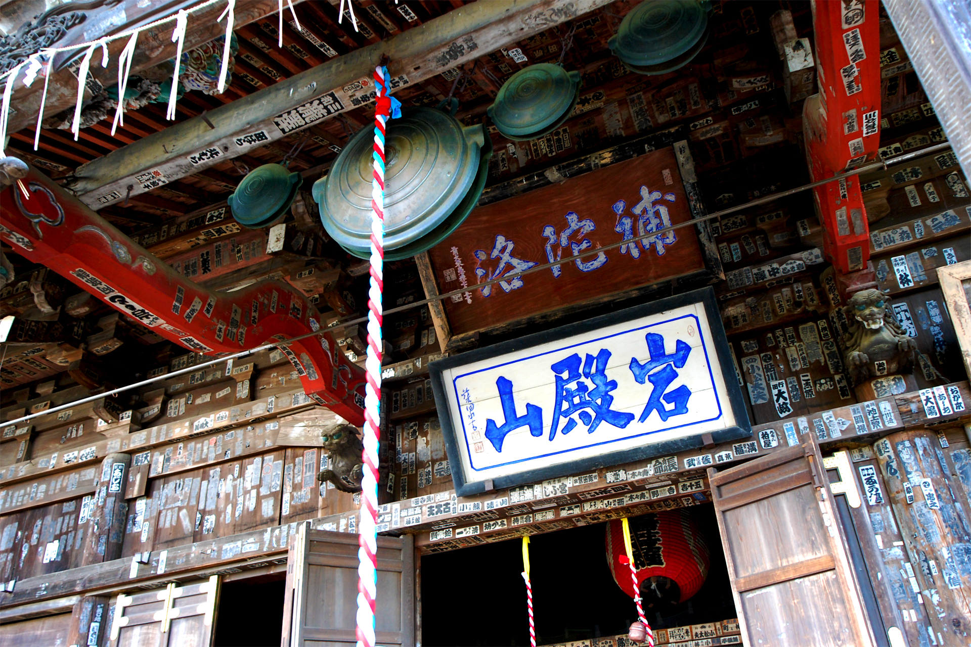 安楽寺