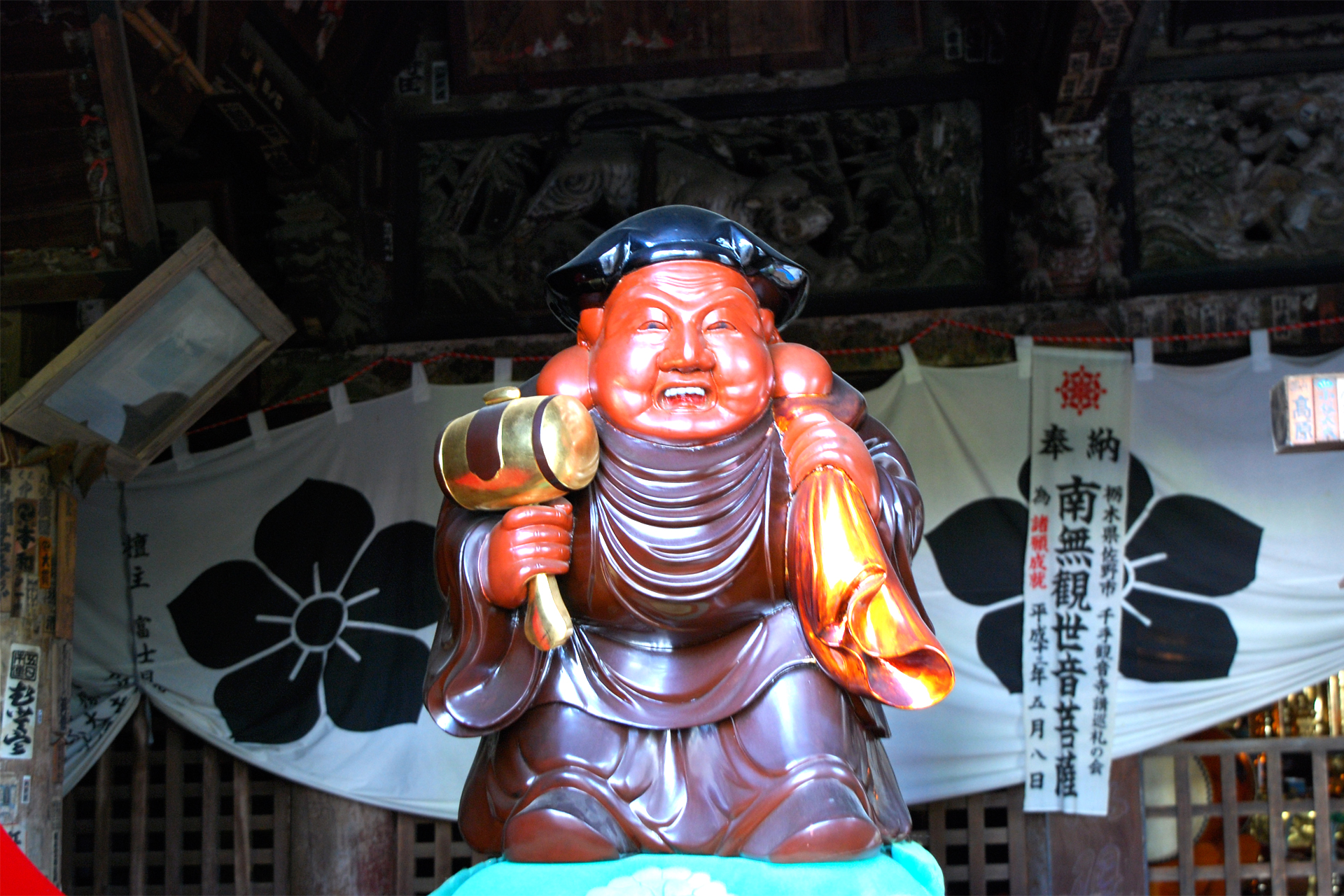 安楽寺
