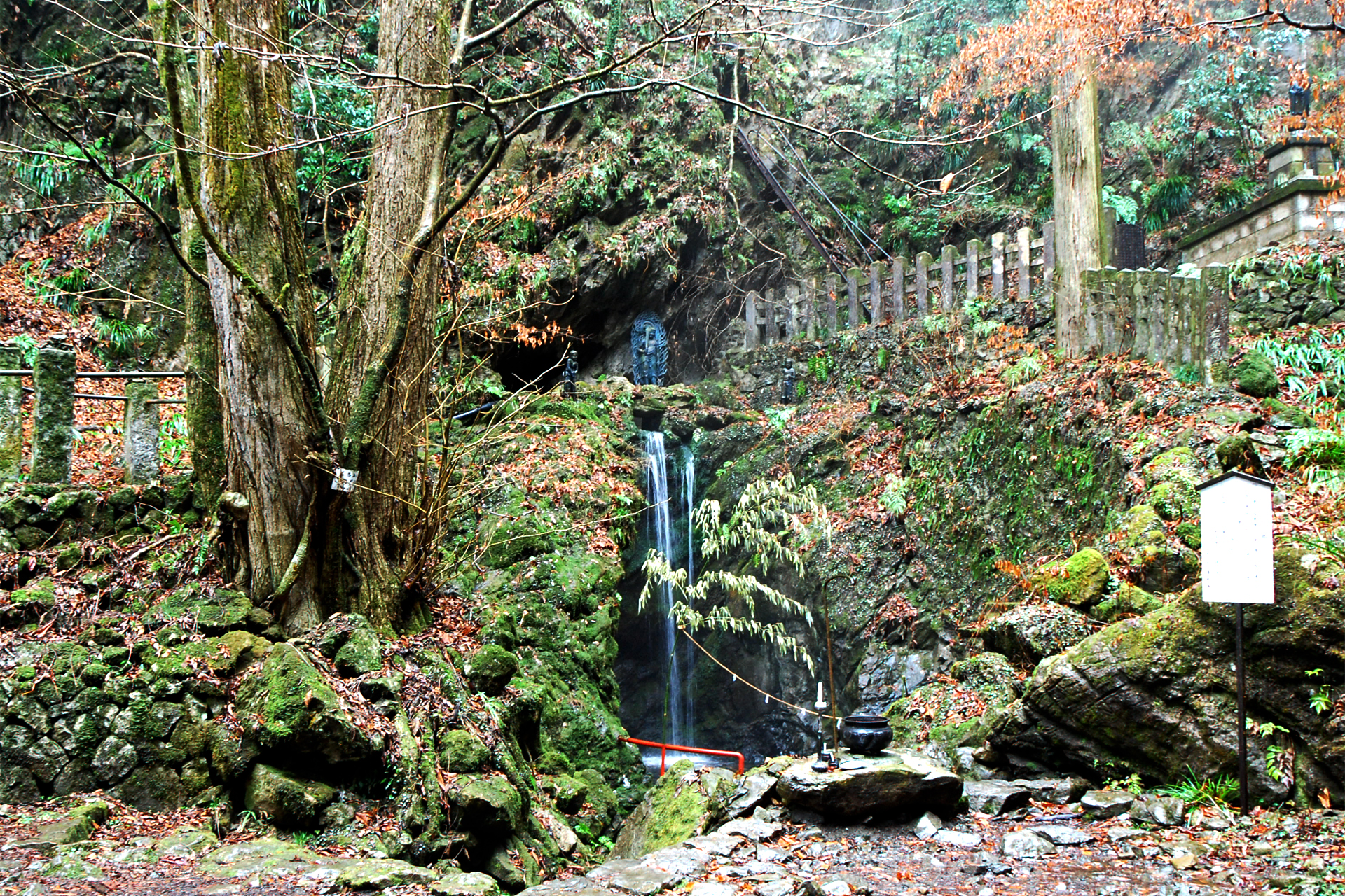 満願寺