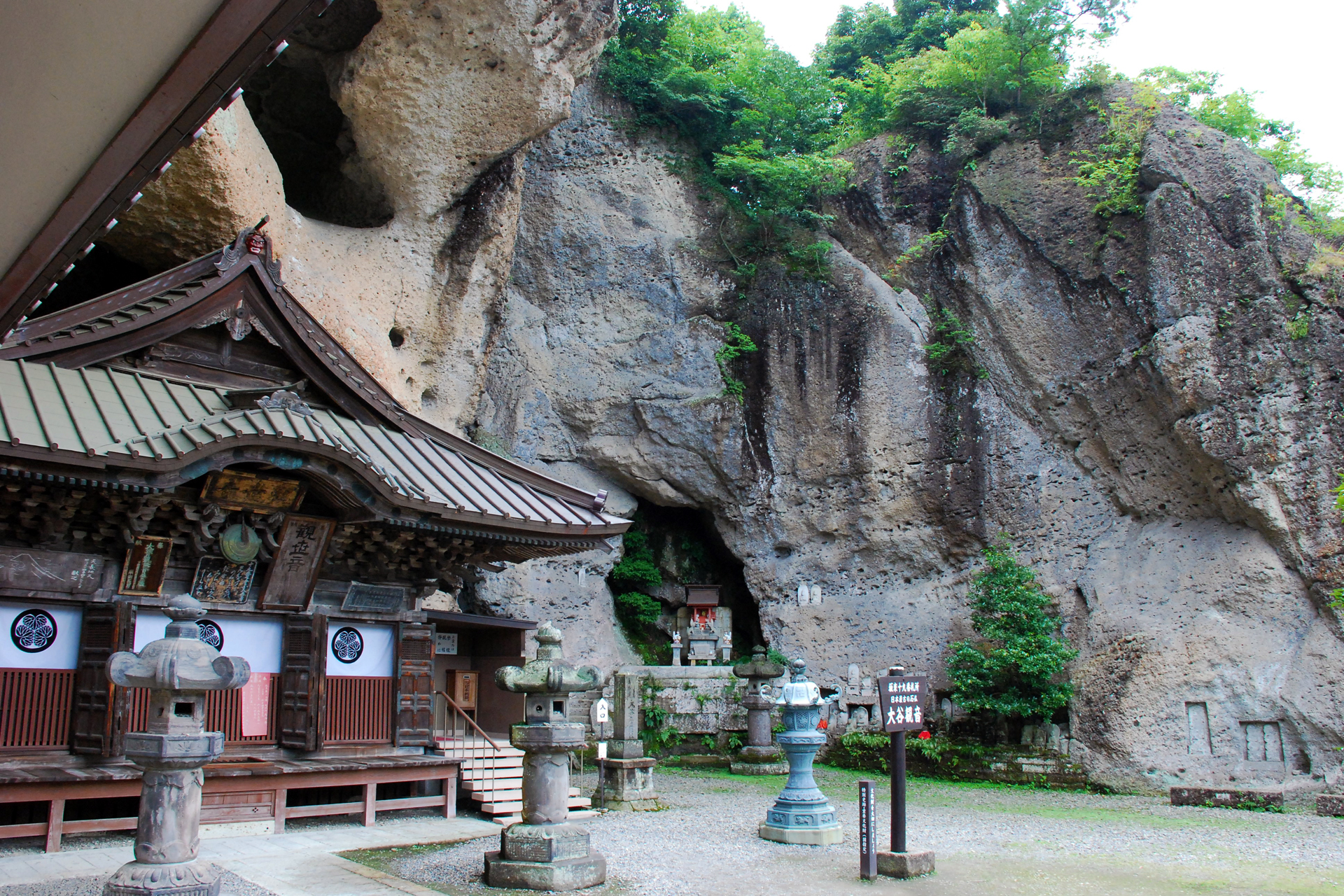 大谷寺