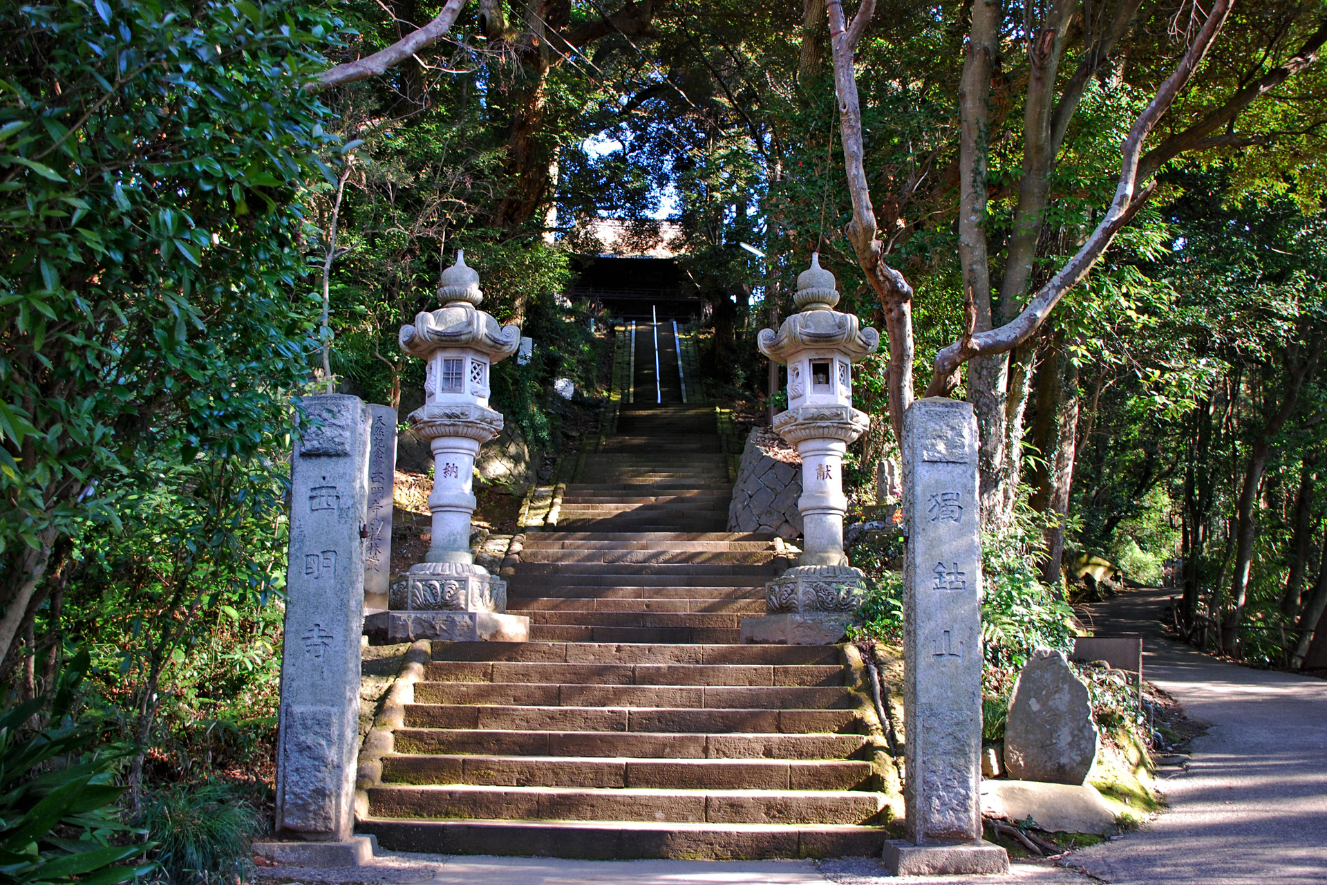 西明寺