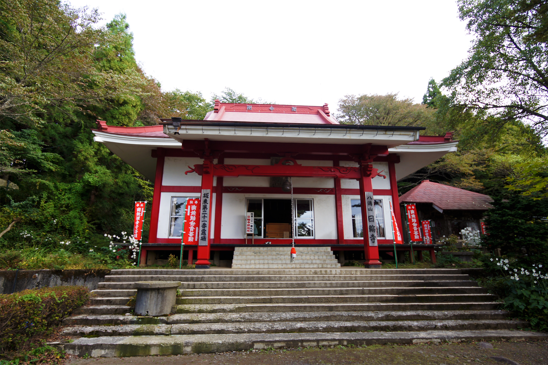 日輪寺