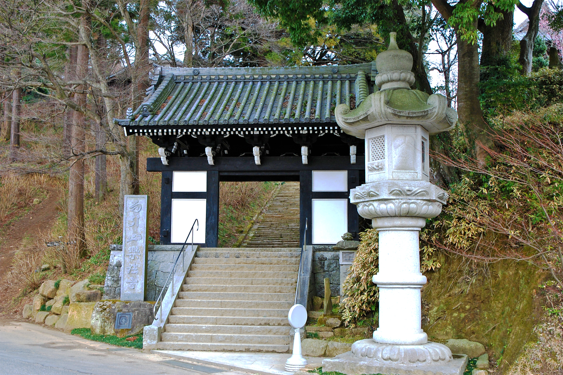 楽法寺