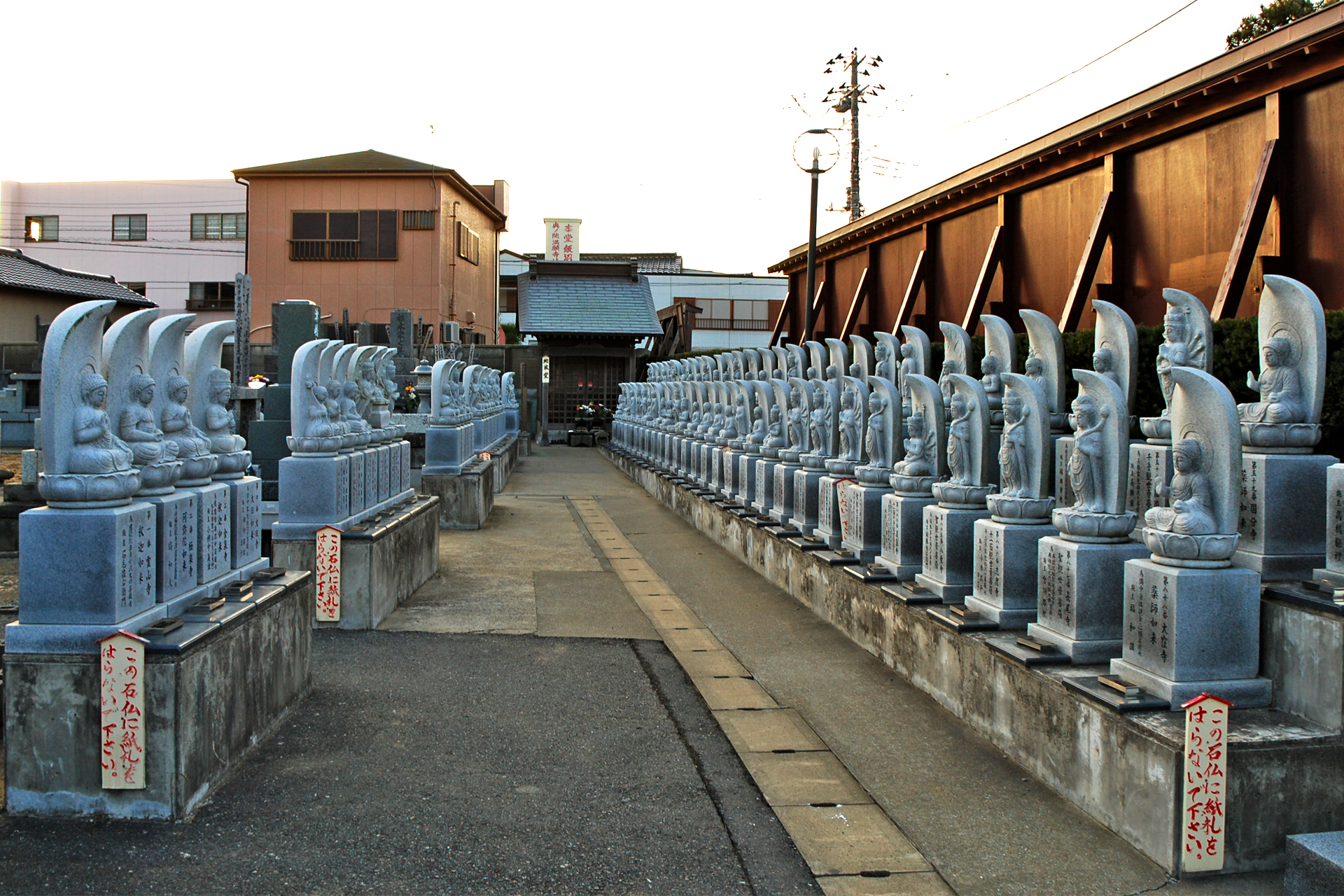 円福寺