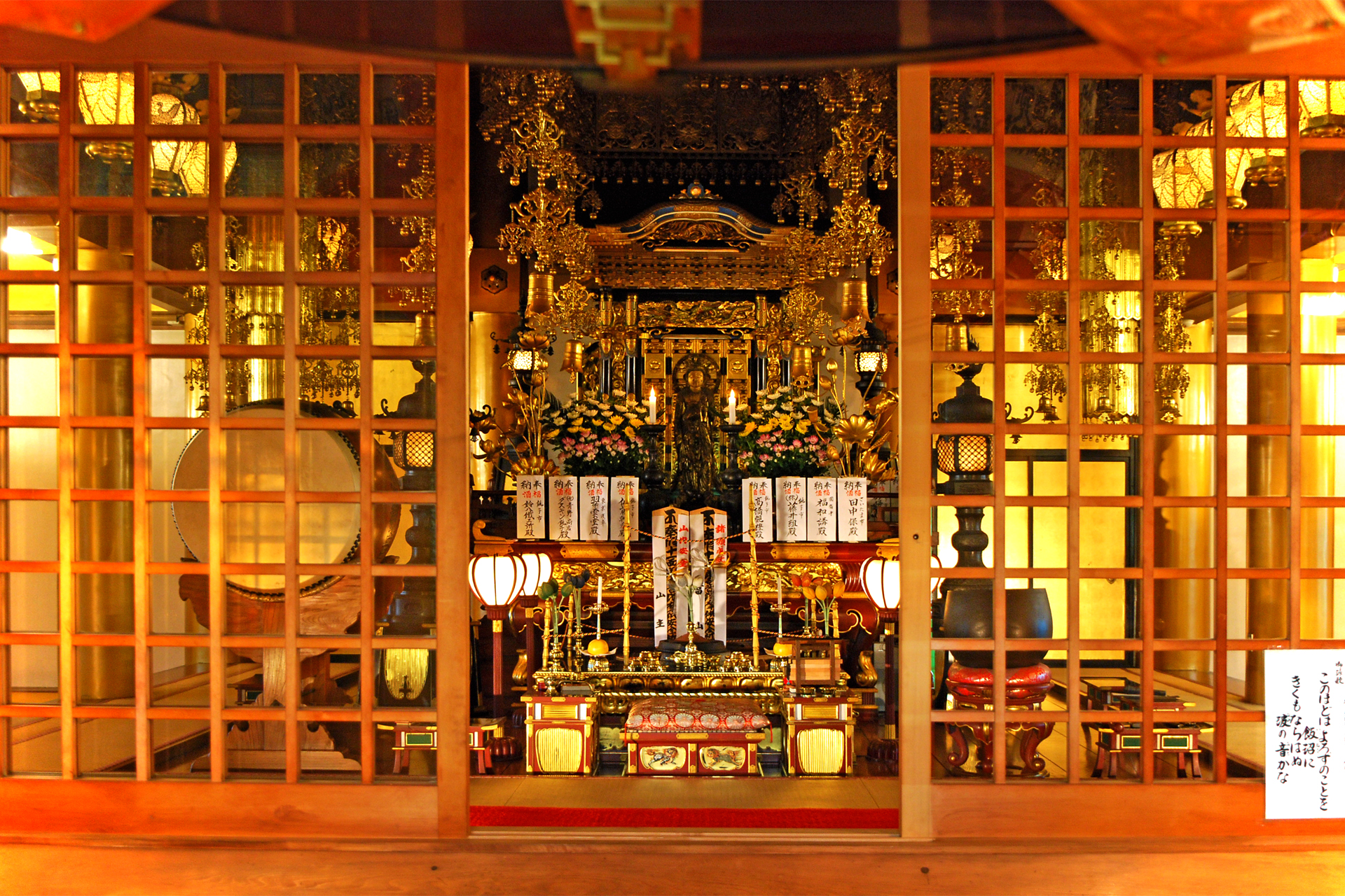 円福寺
