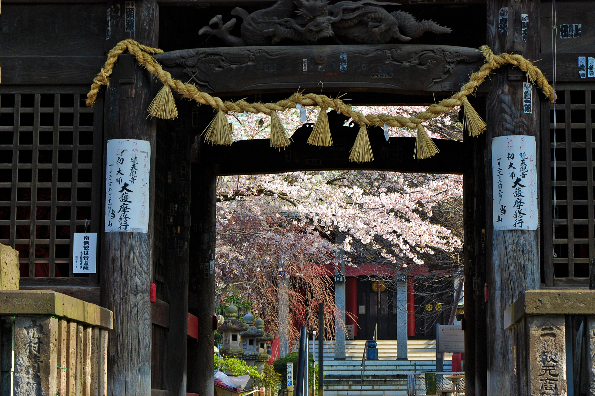 千葉寺