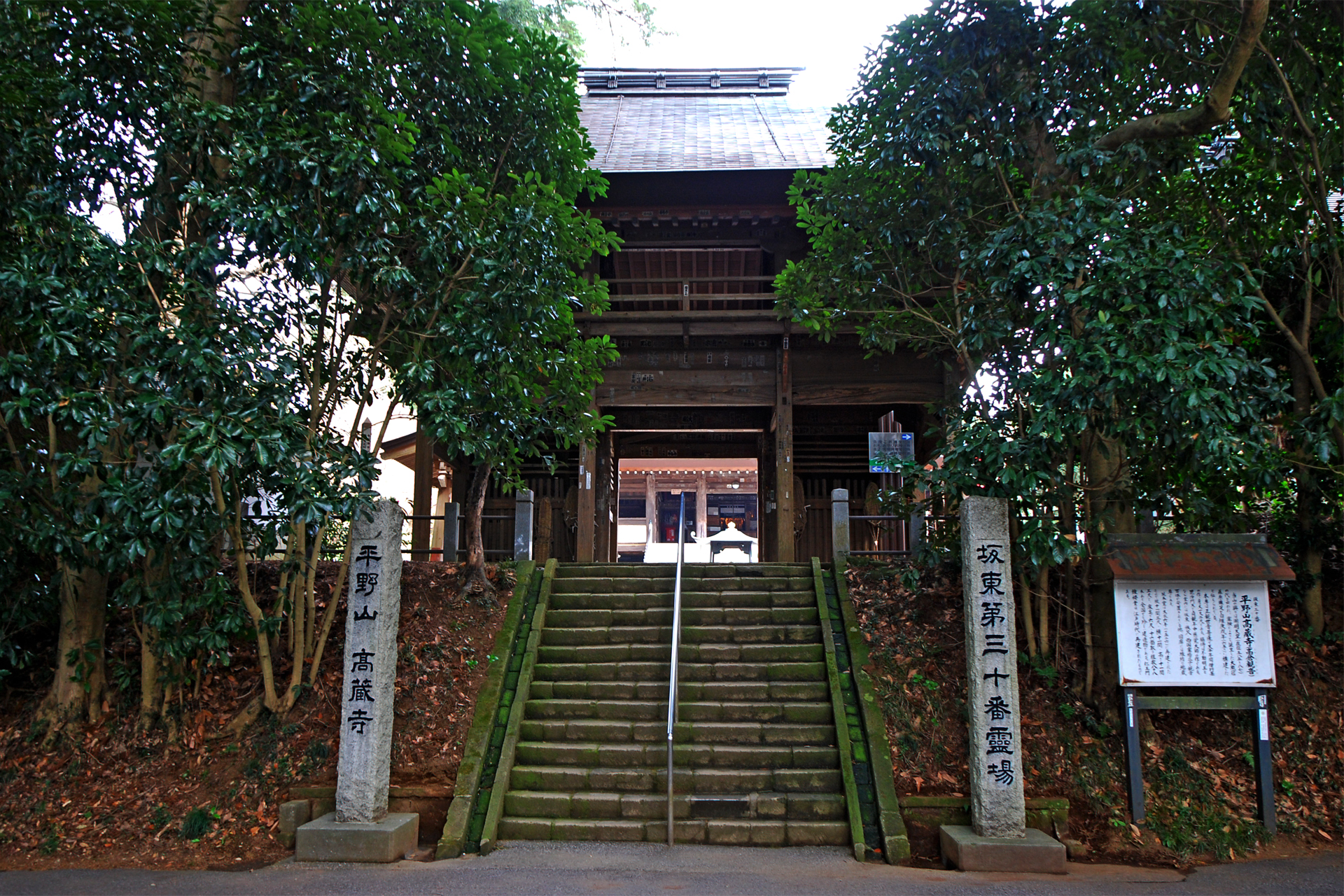 高蔵寺