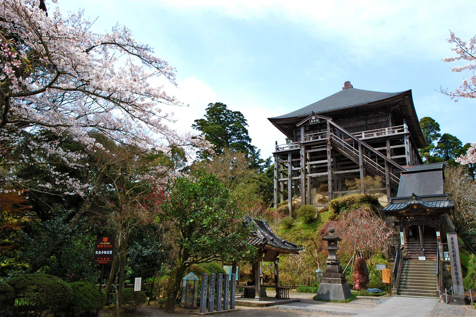 笠森寺