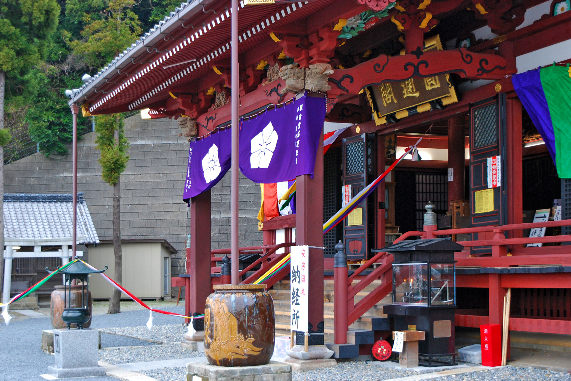 那古寺