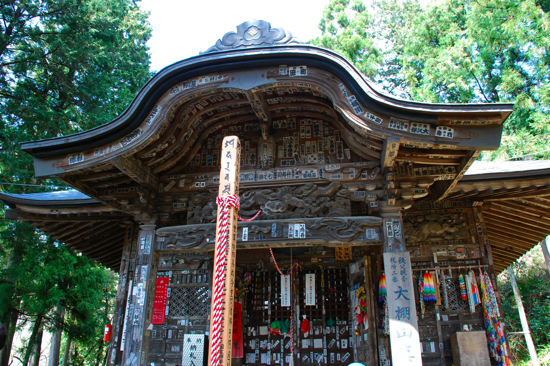真福寺
