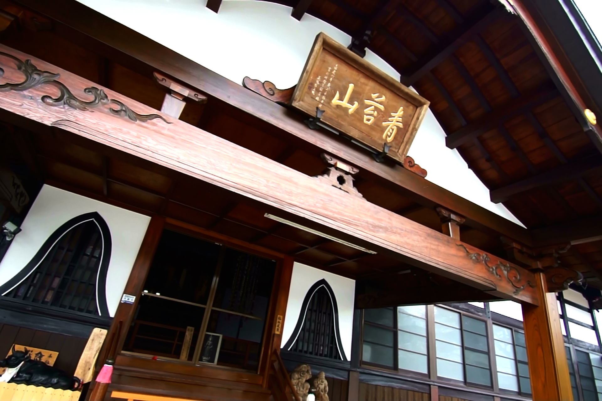 法長寺