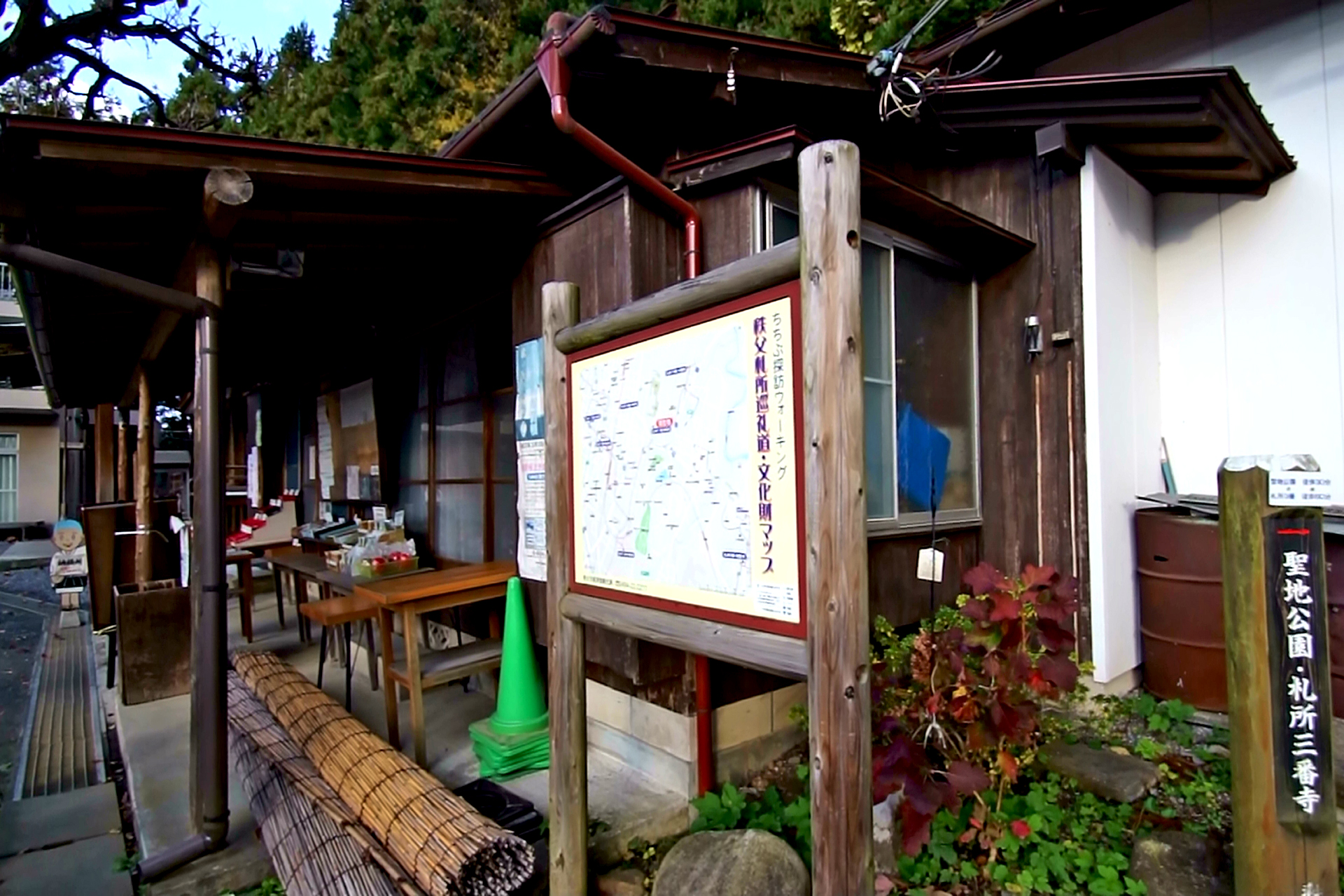 常楽寺