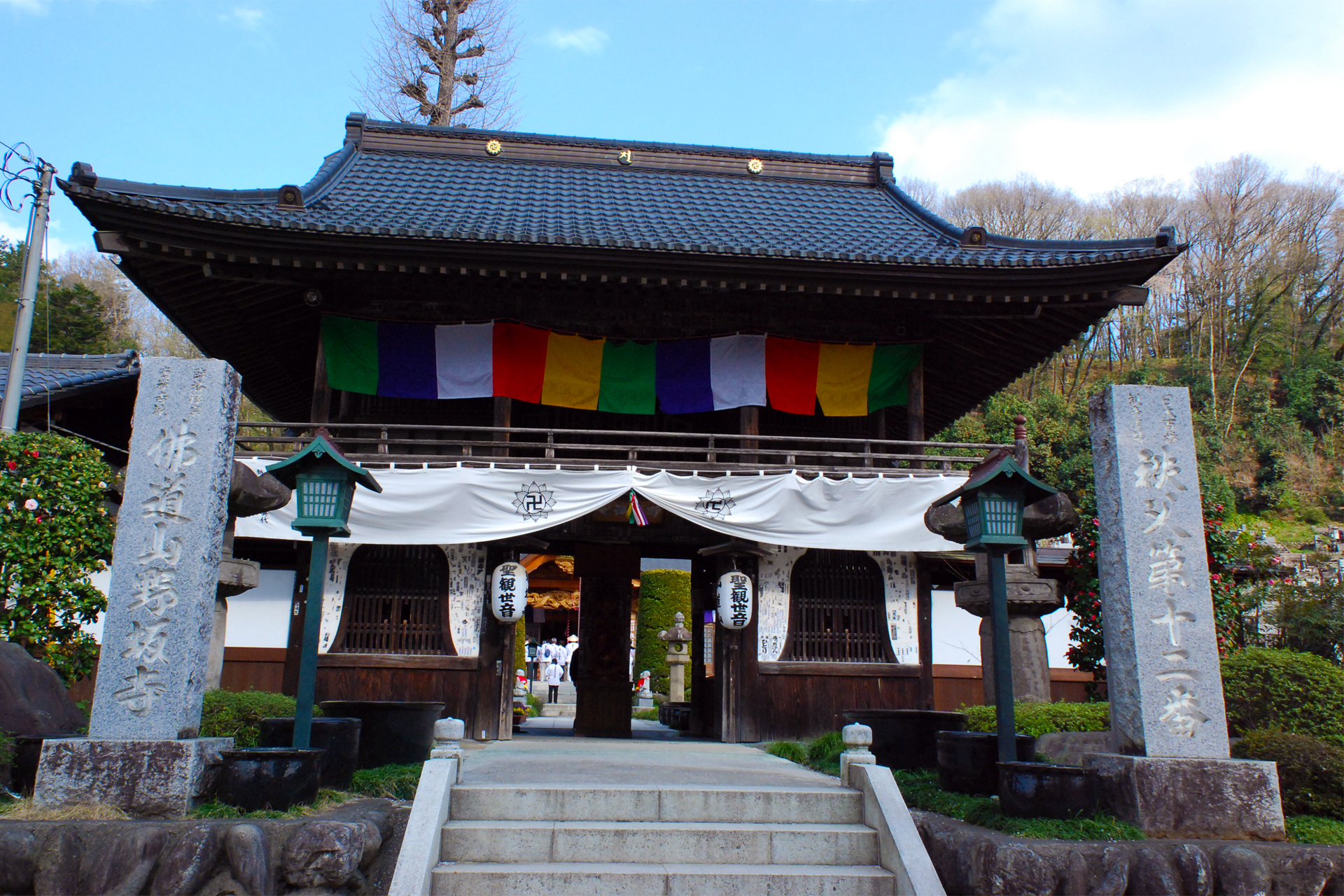 野坂寺