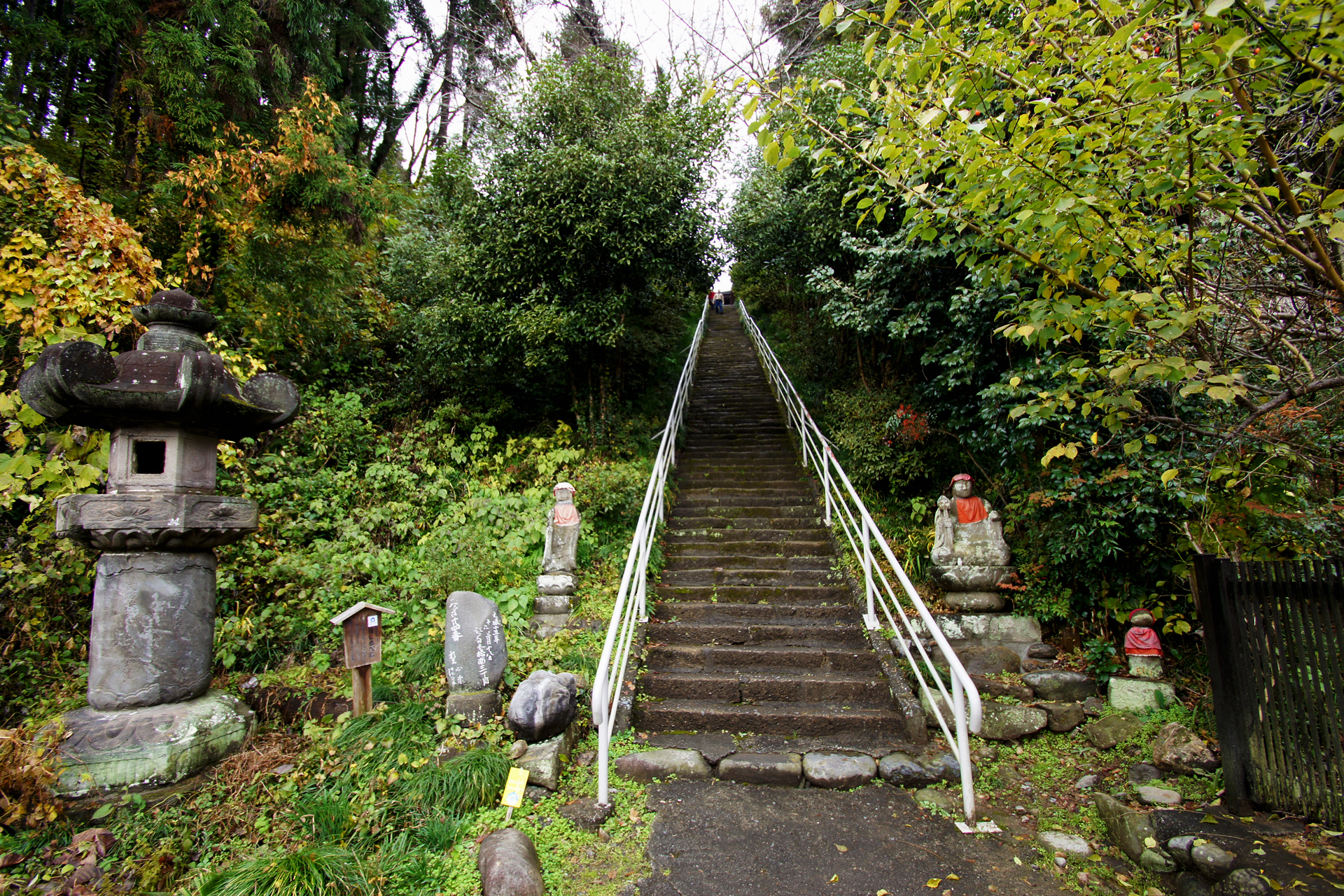 法泉寺