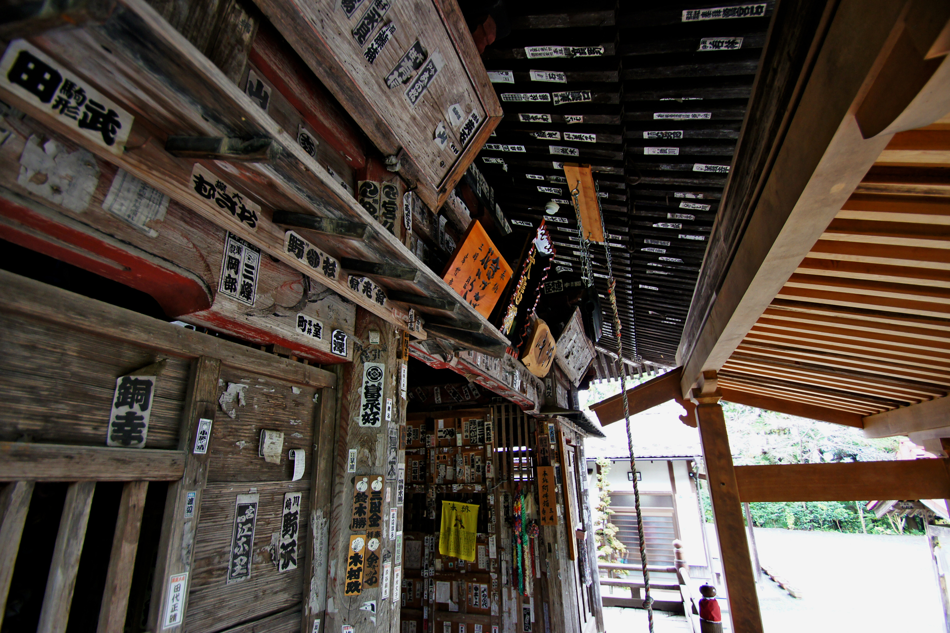法泉寺