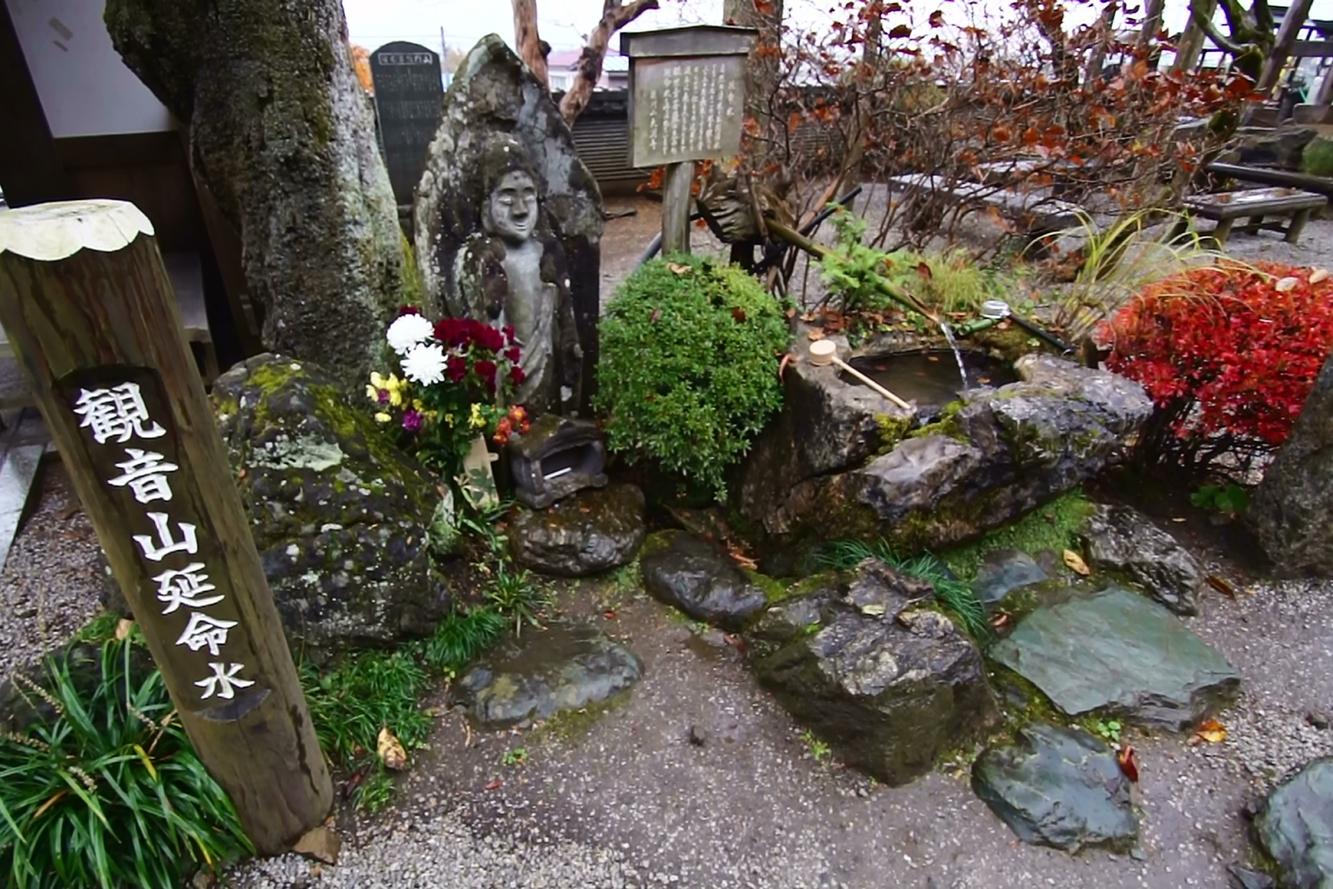 大渕寺