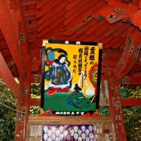 法雲寺