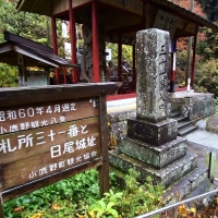 観音院