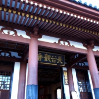 長谷寺