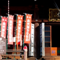 光明寺