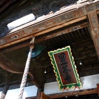 星谷寺