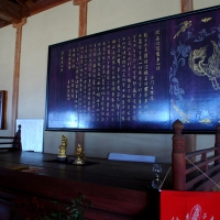 慈光寺