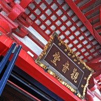 浅草寺