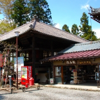 四萬部寺