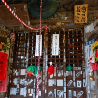 真福寺