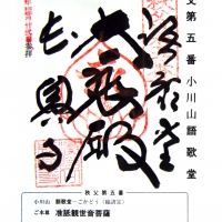 語歌堂