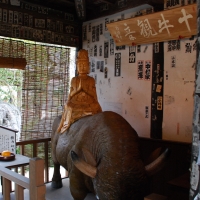 野坂寺