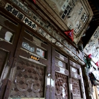 久昌寺